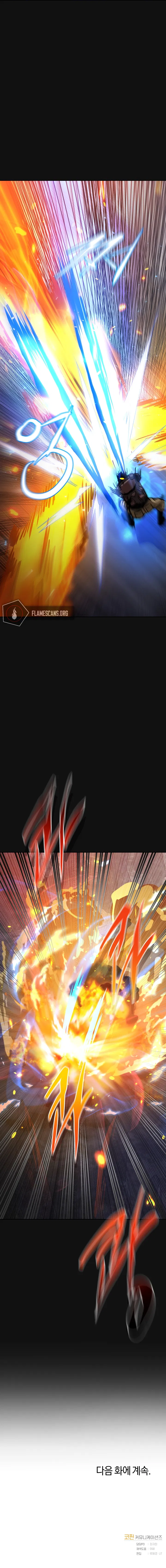 Player Starting from Today Chapter 8 - Page 17