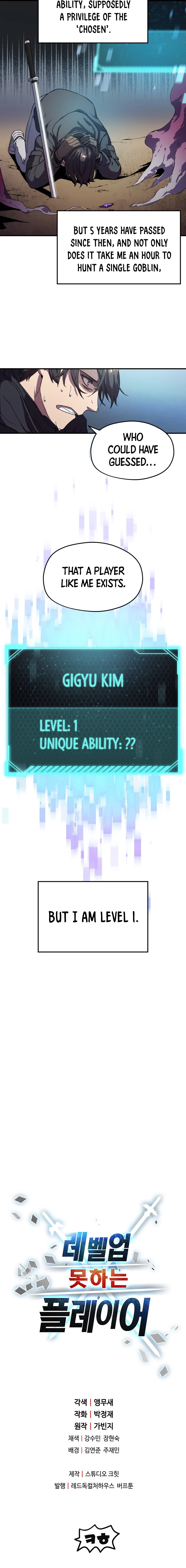 Player Who Can't Level Up Chapter 1 - Page 14