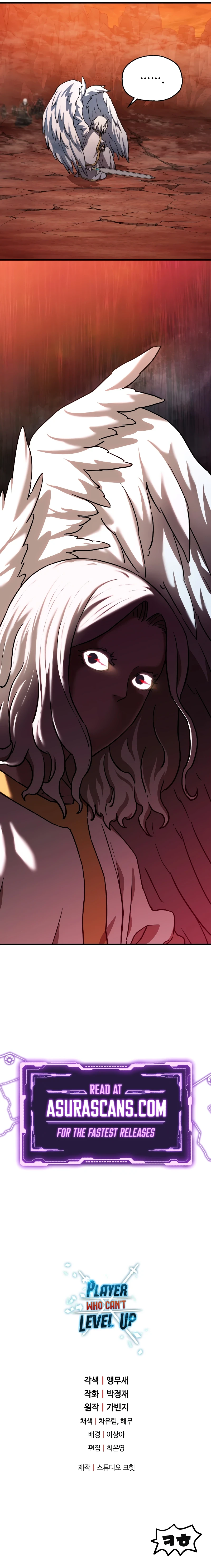 Player Who Can't Level Up Chapter 108 - Page 11