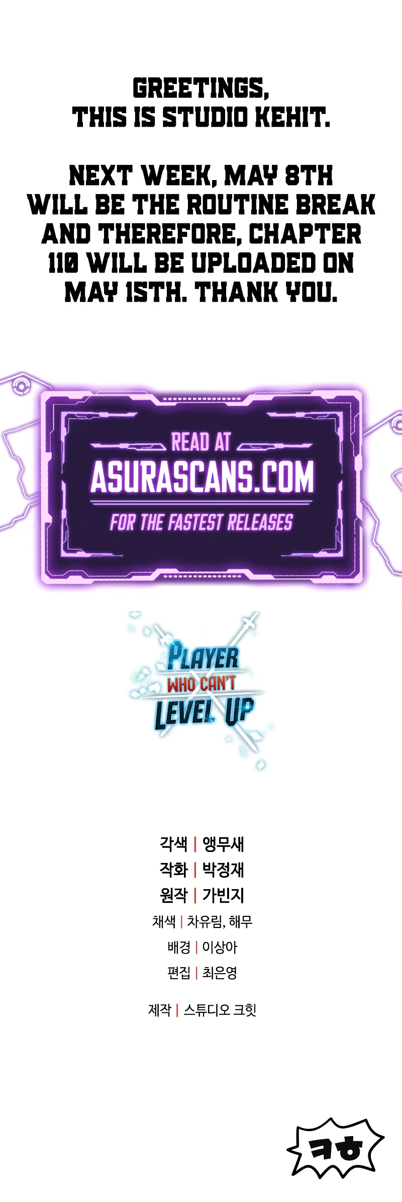 Player Who Can't Level Up Chapter 109 - Page 9