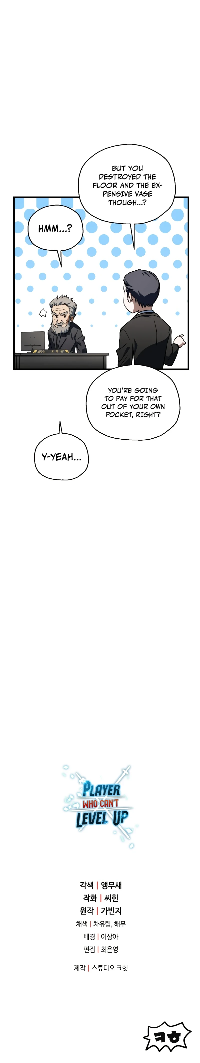 Player Who Can't Level Up Chapter 116 - Page 10