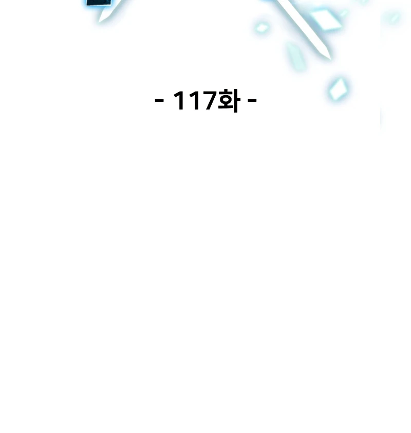 Player Who Can't Level Up Chapter 117 - Page 4