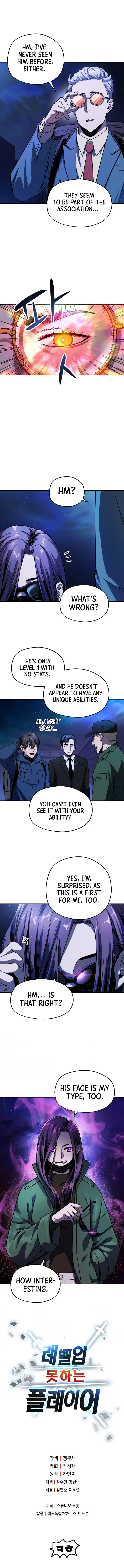 Player Who Can't Level Up Chapter 14 - Page 10