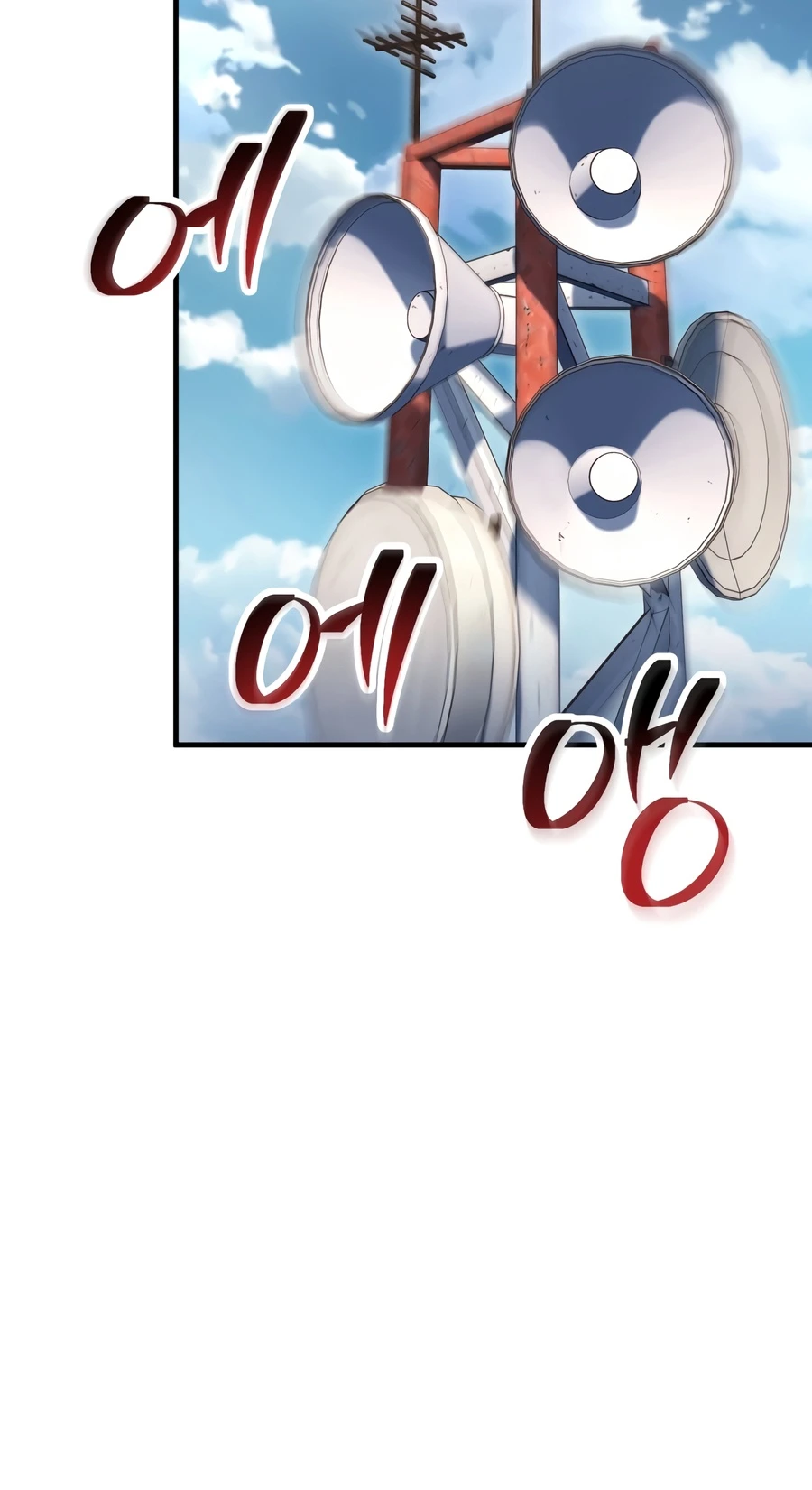 Player Who Can't Level Up Chapter 236 - Page 14