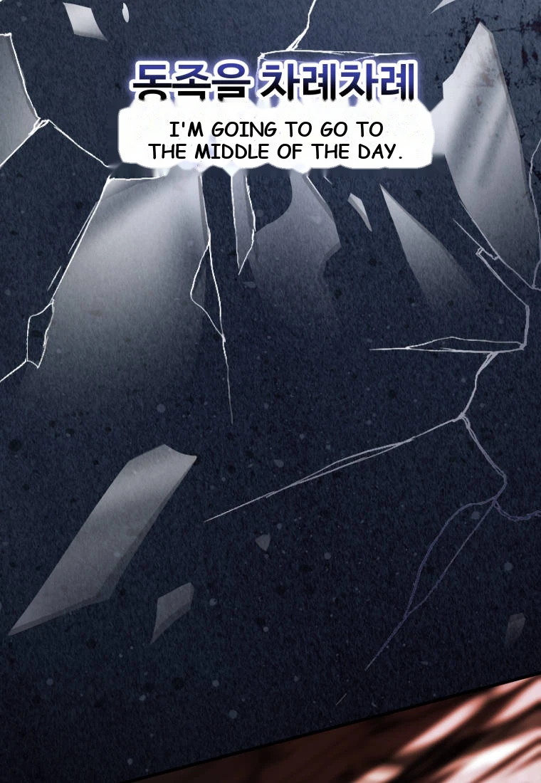 Player Who Can't Level Up Chapter 246 - Page 13