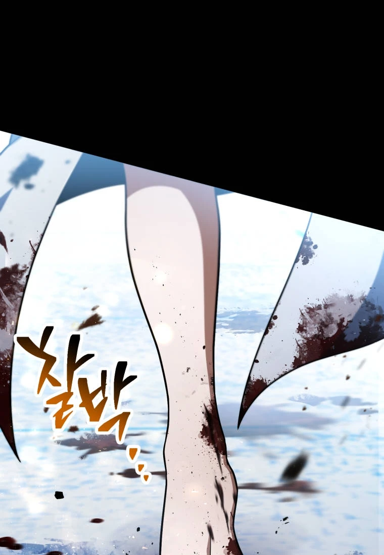 Player Who Can't Level Up Chapter 246 - Page 19