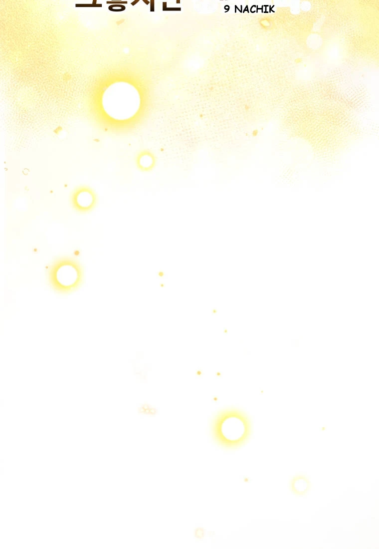 Player Who Can't Level Up Chapter 246 - Page 21