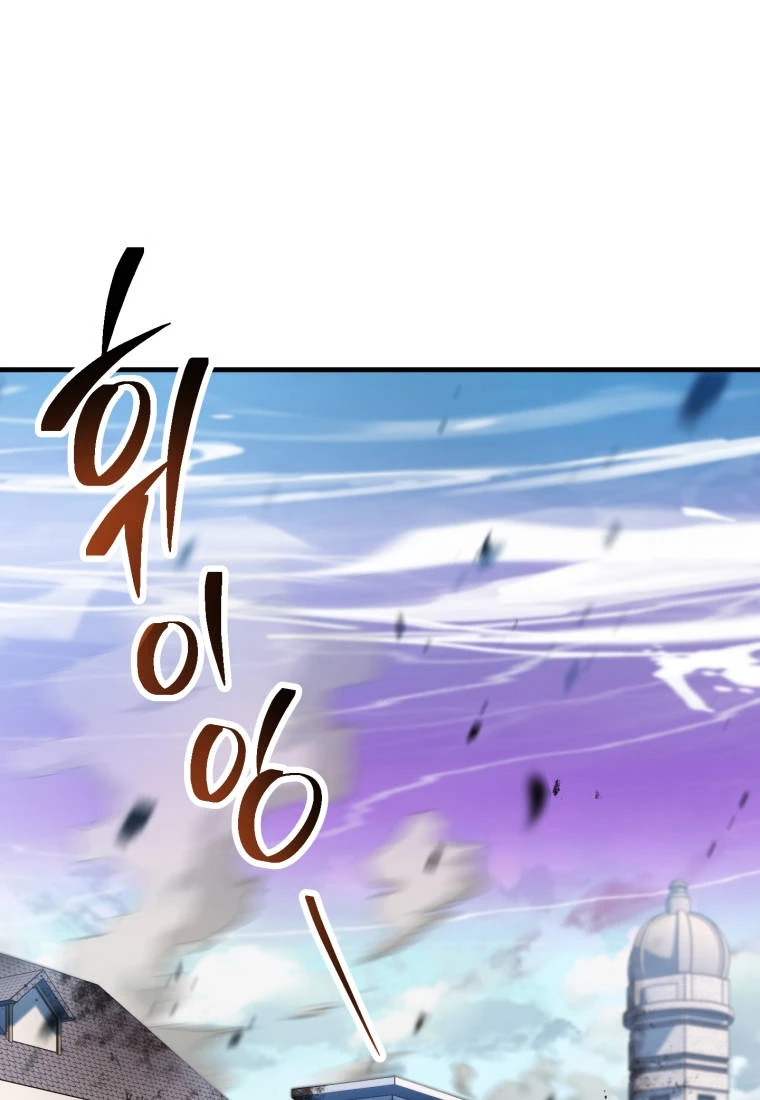 Player Who Can't Level Up Chapter 246 - Page 50