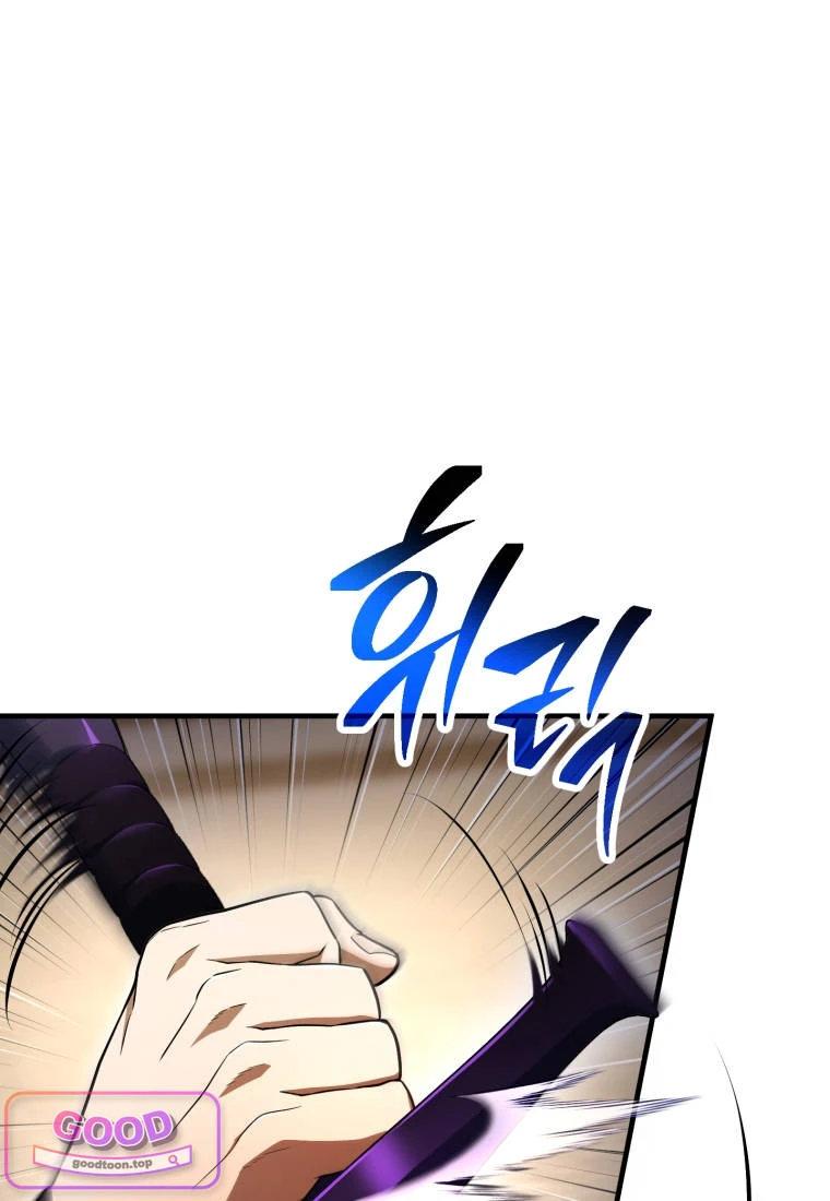 Player Who Can't Level Up Chapter 246 - Page 66