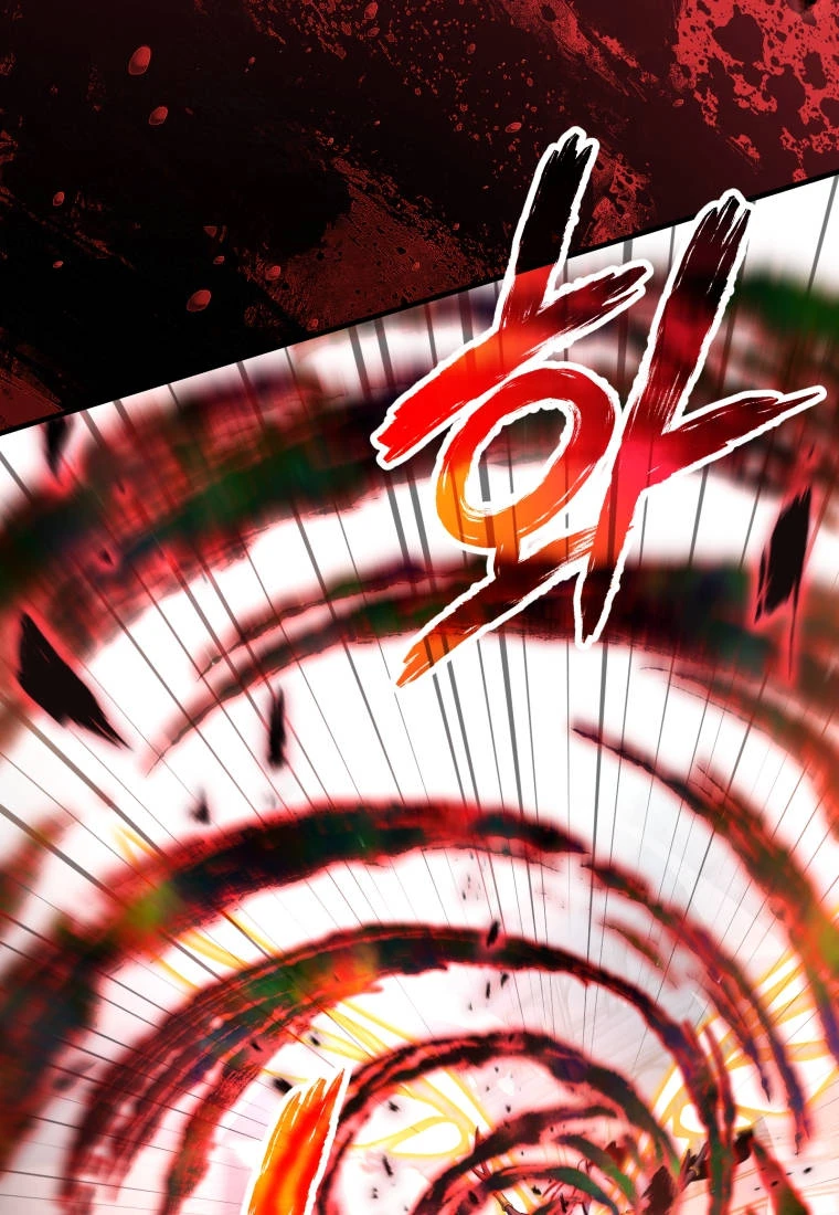 Player Who Can't Level Up Chapter 246 - Page 79