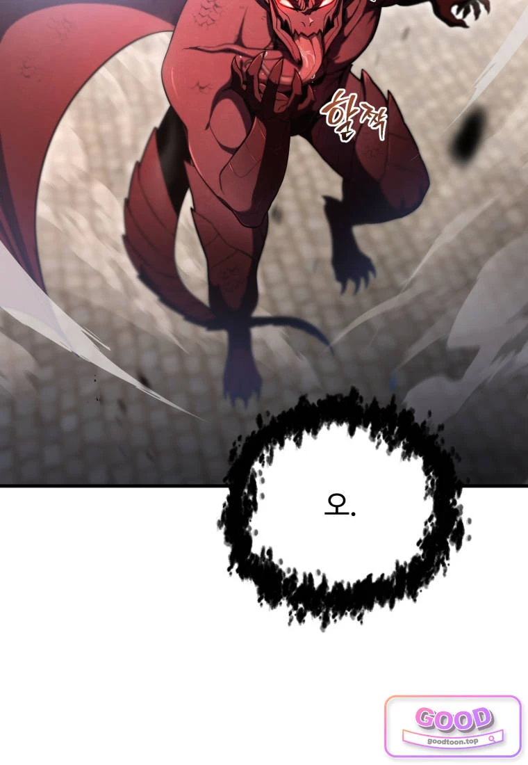 Player Who Can't Level Up Chapter 246 - Page 84