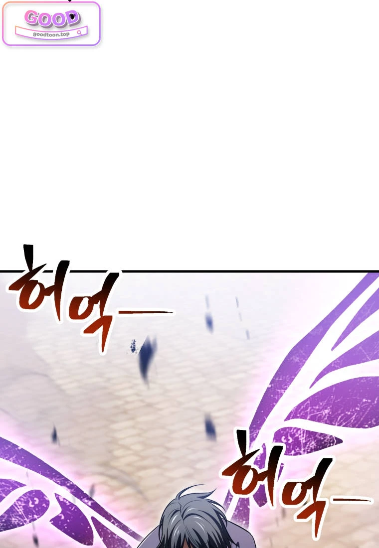 Player Who Can't Level Up Chapter 246 - Page 90