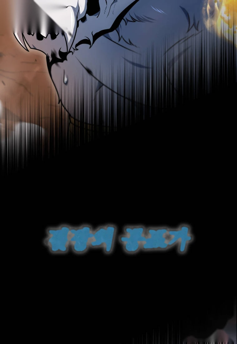 Player Who Can't Level Up Chapter 247 - Page 16
