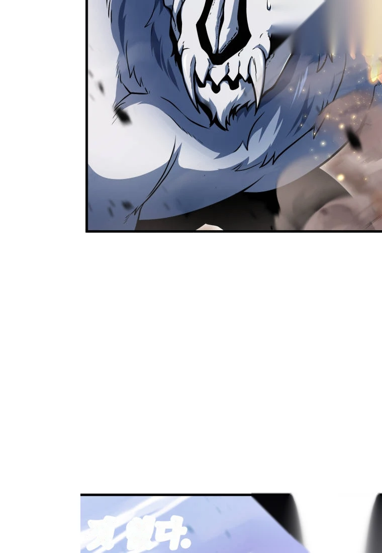 Player Who Can't Level Up Chapter 247 - Page 24