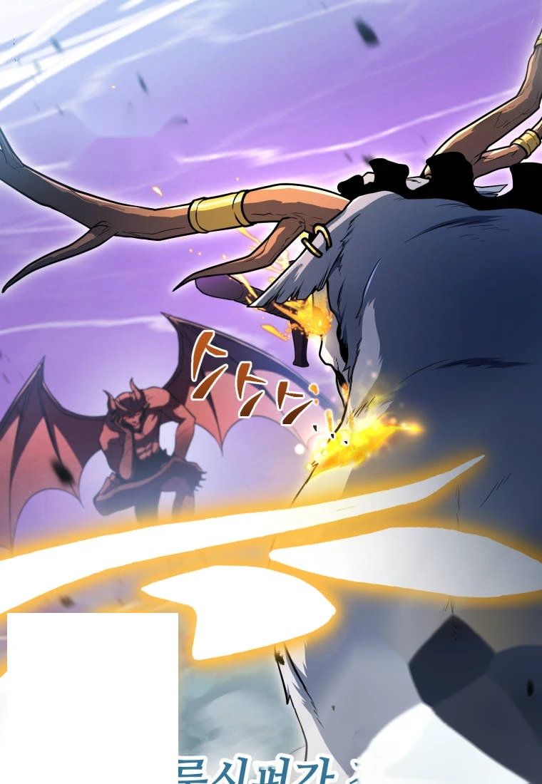 Player Who Can't Level Up Chapter 247 - Page 25