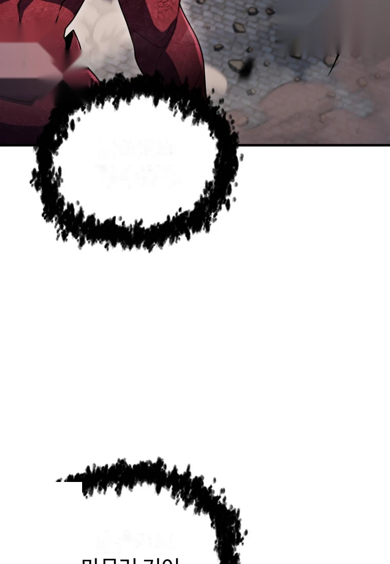 Player Who Can't Level Up Chapter 247 - Page 50