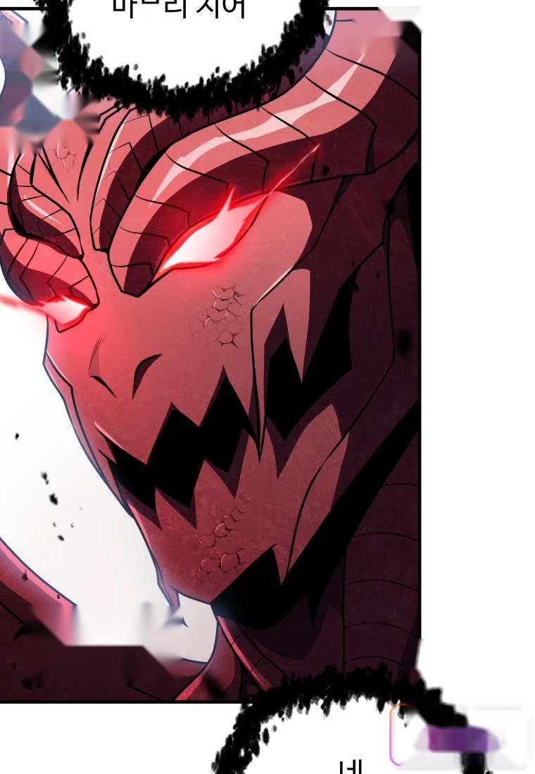 Player Who Can't Level Up Chapter 247 - Page 51