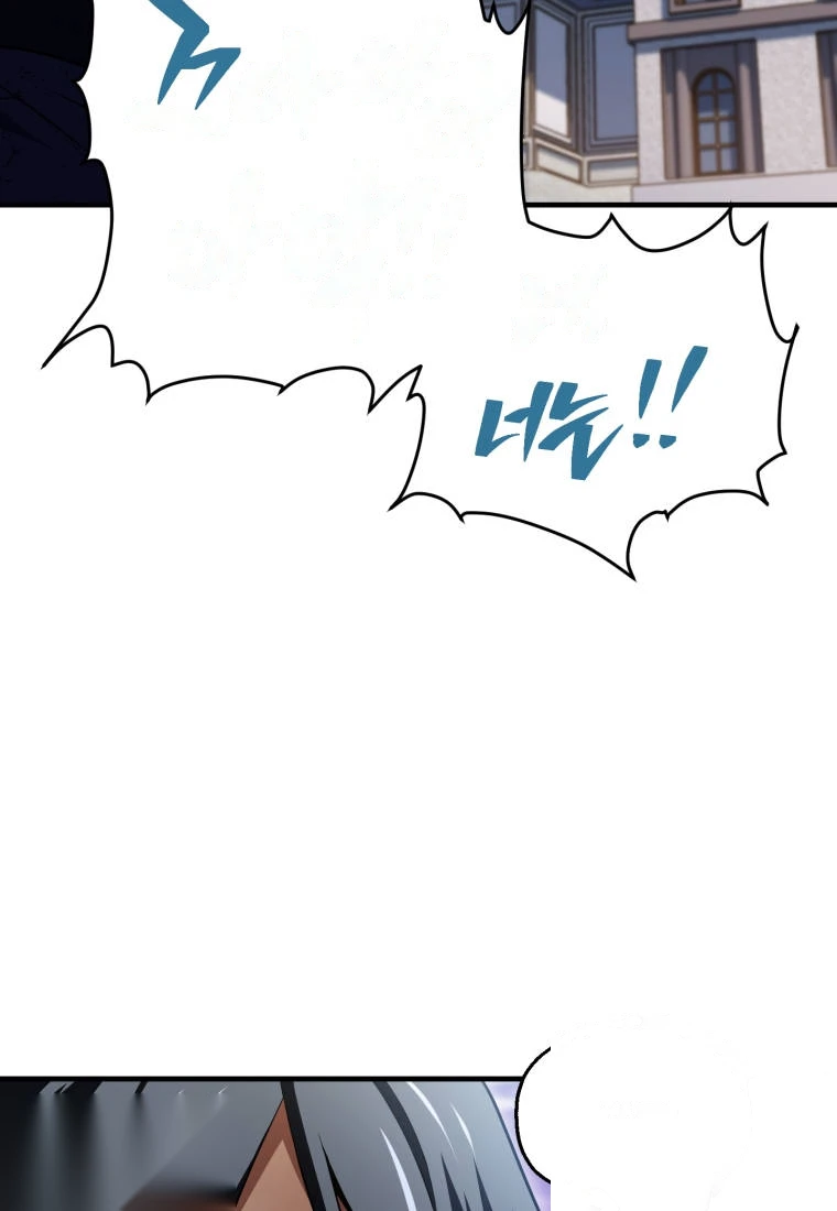 Player Who Can't Level Up Chapter 247 - Page 56