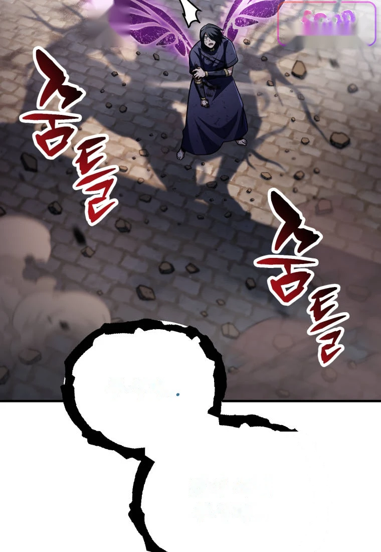 Player Who Can't Level Up Chapter 247 - Page 60