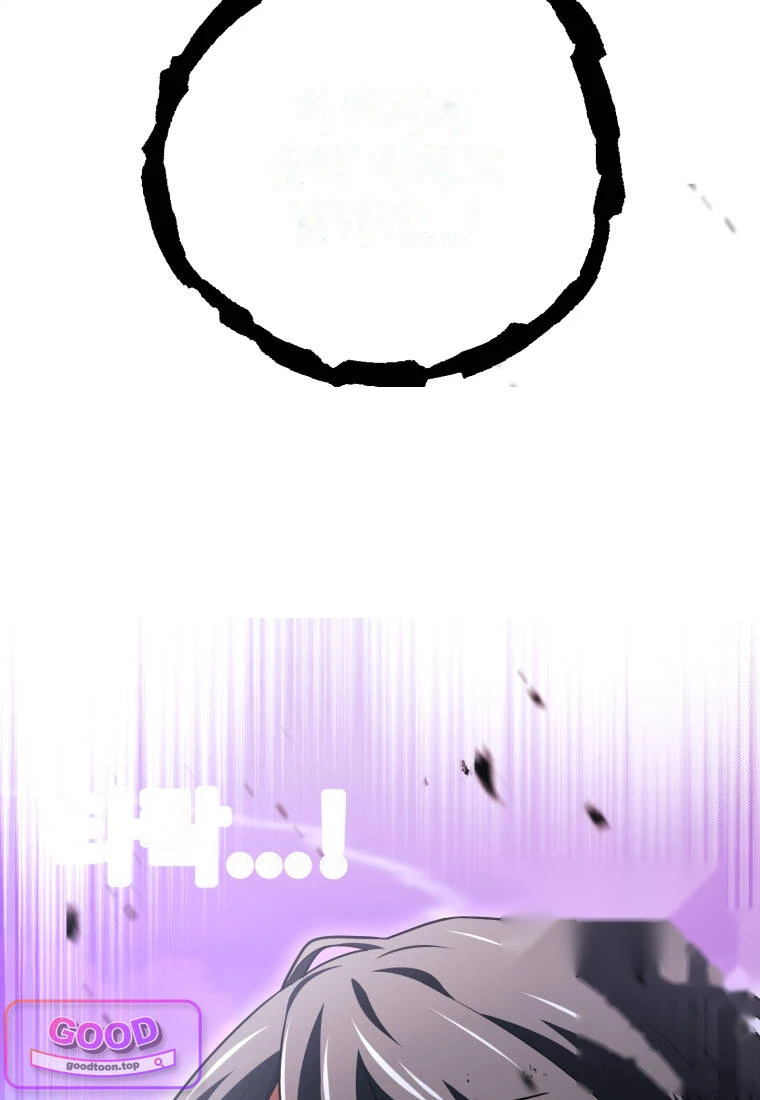 Player Who Can't Level Up Chapter 247 - Page 63