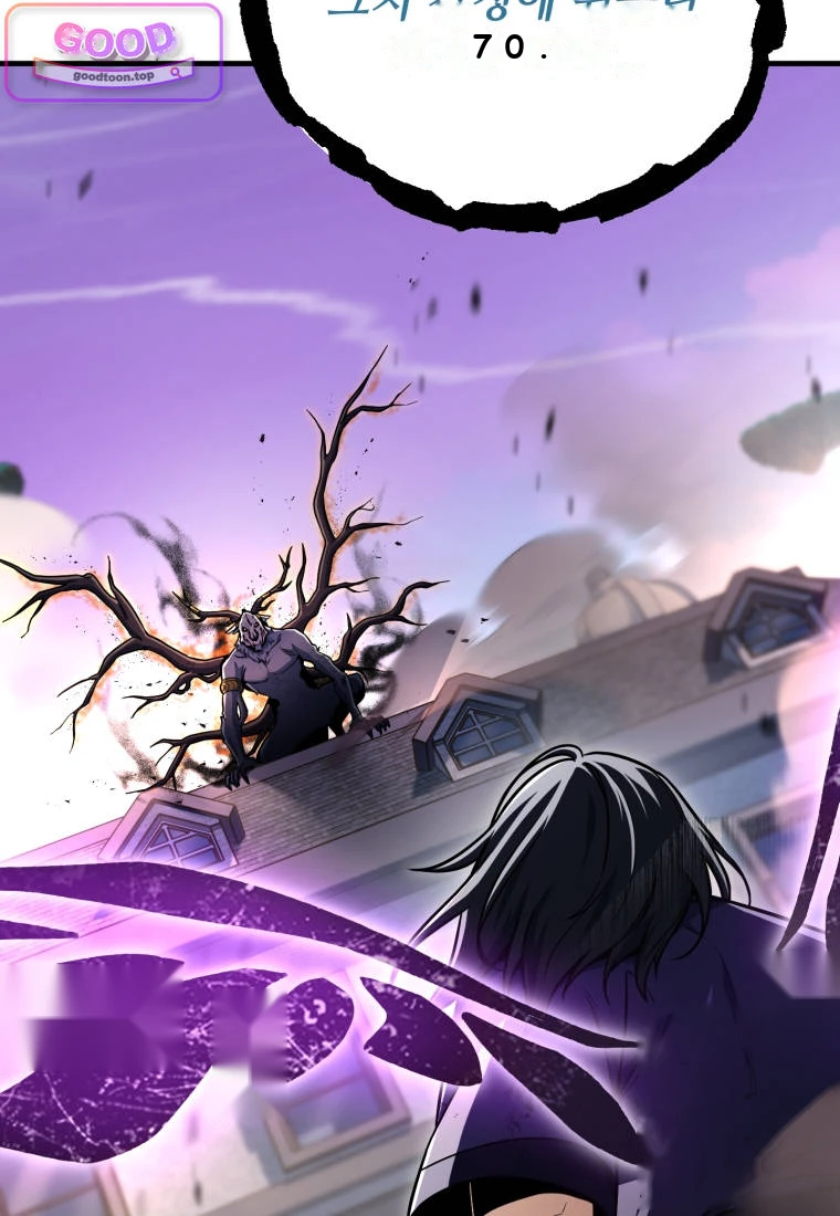 Player Who Can't Level Up Chapter 247 - Page 69
