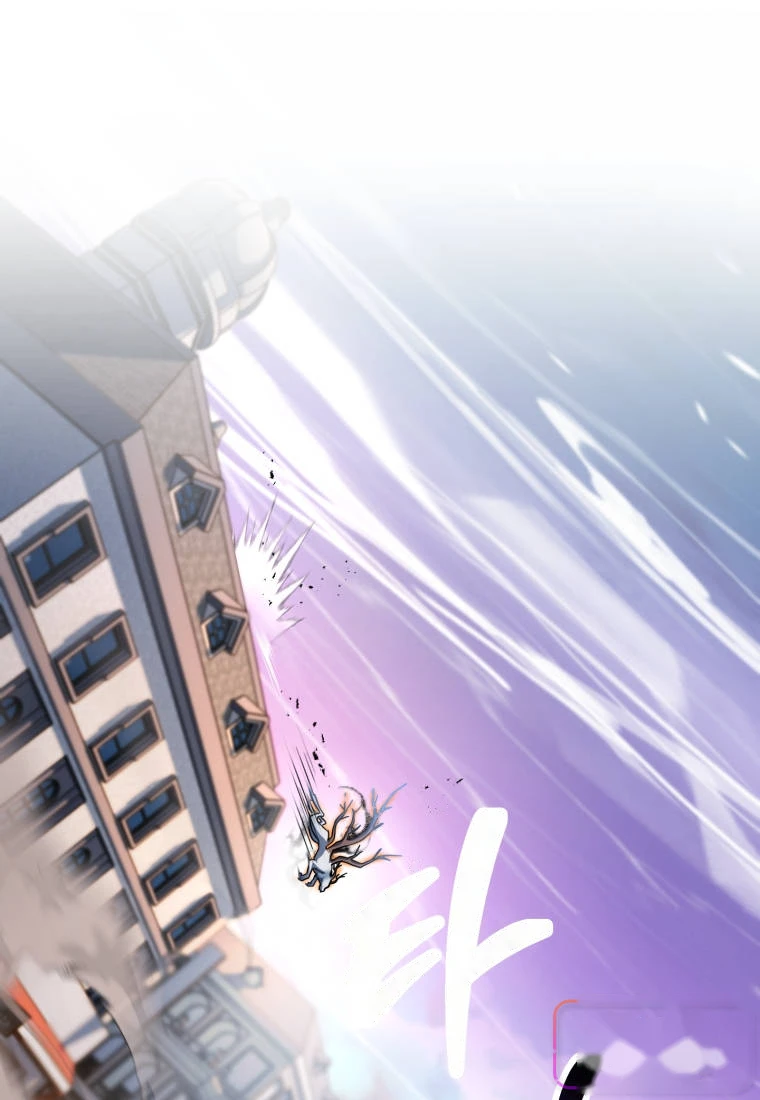 Player Who Can't Level Up Chapter 247 - Page 75