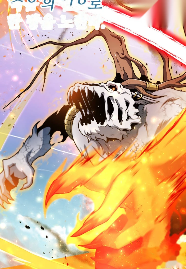 Player Who Can't Level Up Chapter 247 - Page 82