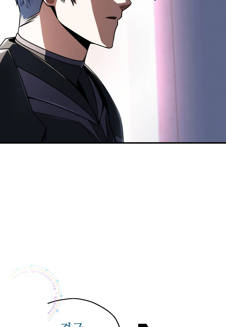 Player Who Can't Level Up Chapter 248 - Page 33