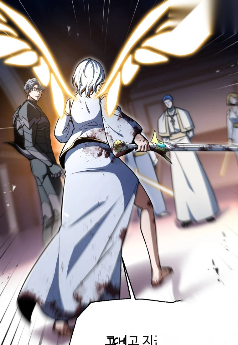 Player Who Can't Level Up Chapter 248 - Page 64