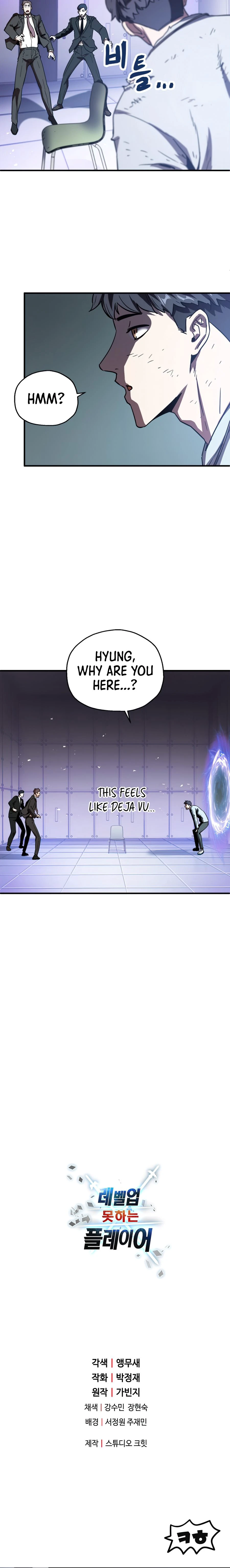 Player Who Can't Level Up Chapter 41 - Page 18