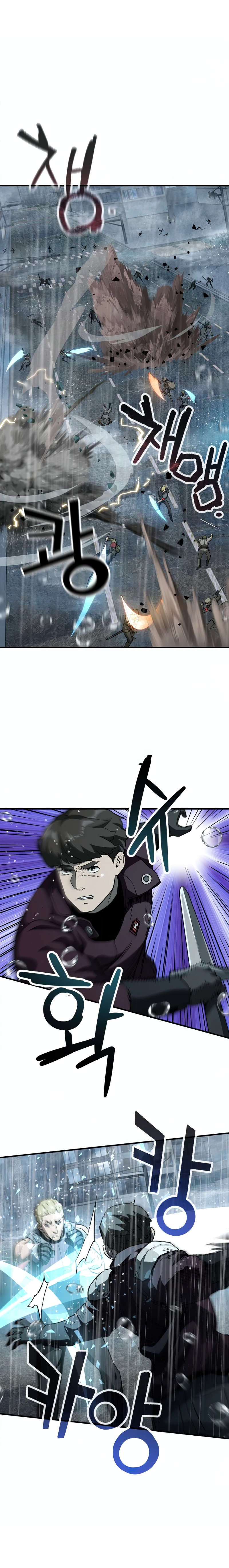 Player Who Can't Level Up Chapter 51 - Page 4