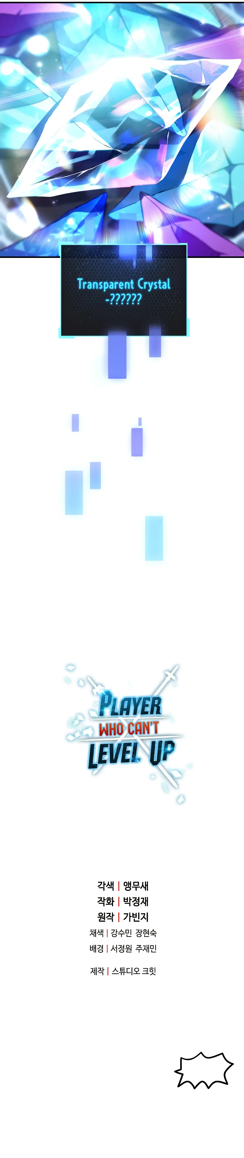 Player Who Can't Level Up Chapter 59 - Page 15