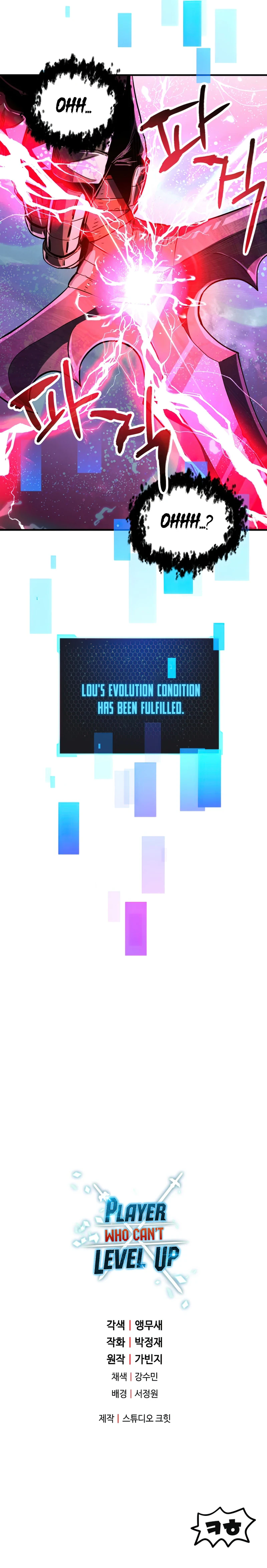 Player Who Can't Level Up Chapter 71 - Page 16