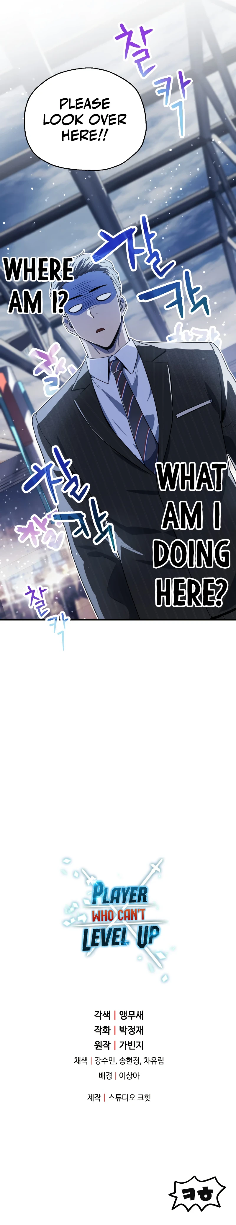 Player Who Can't Level Up Chapter 90 - Page 11