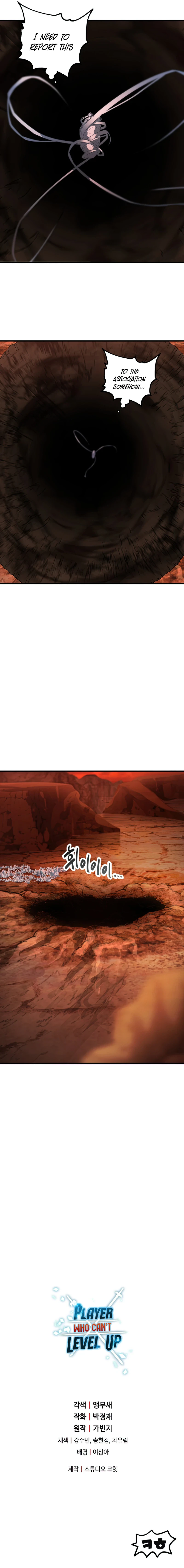 Player Who Can't Level Up Chapter 91 - Page 11