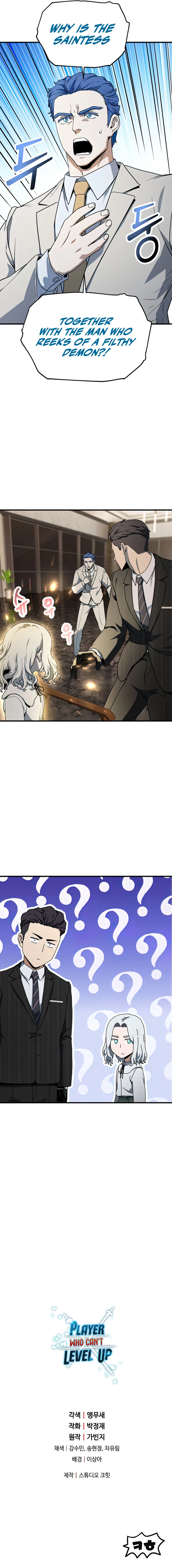 Player Who Can't Level Up Chapter 92 - Page 9