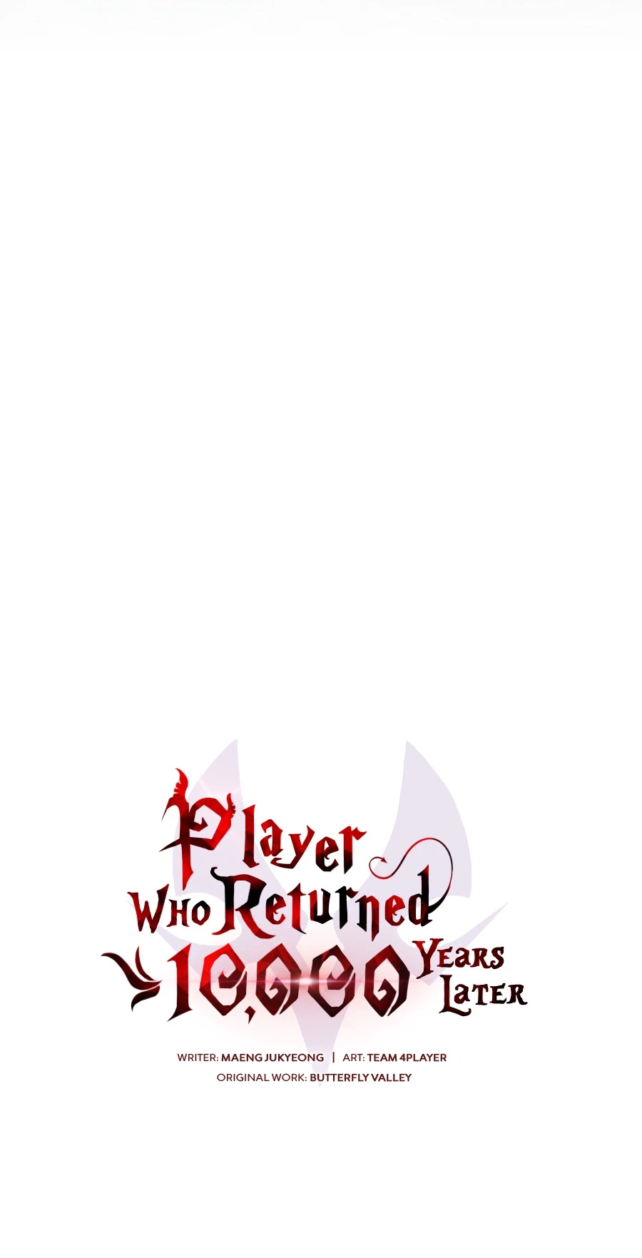 Player Who Returned 10,000 Years Later Chapter 156 - Page 6
