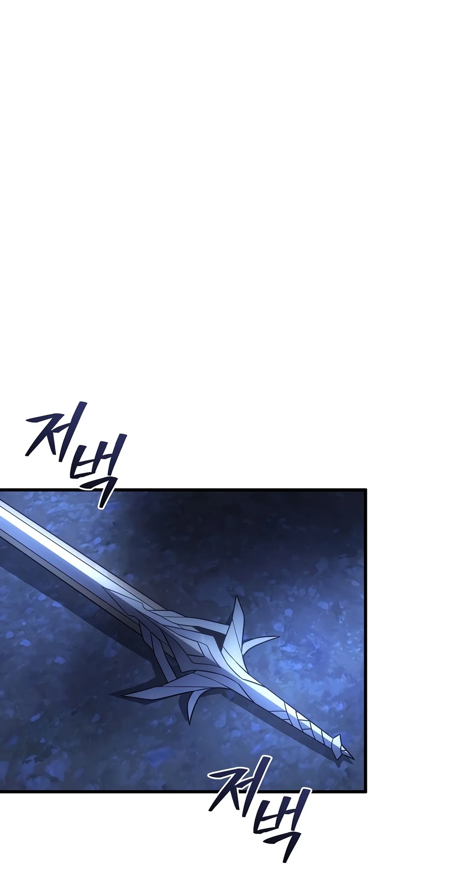 Player Who Returned 10,000 Years Later Chapter 159 - Page 14
