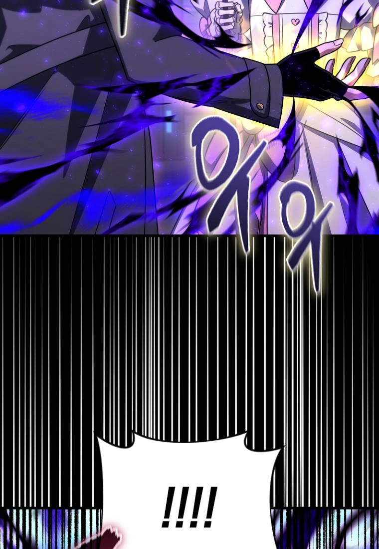 Player Who Returned 10,000 Years Later Chapter 161 - Page 8