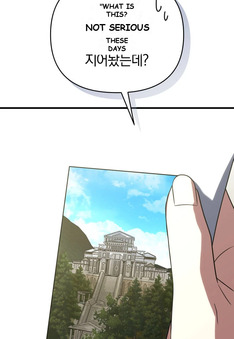 Player Who Returned 10,000 Years Later Chapter 161 - Page 42
