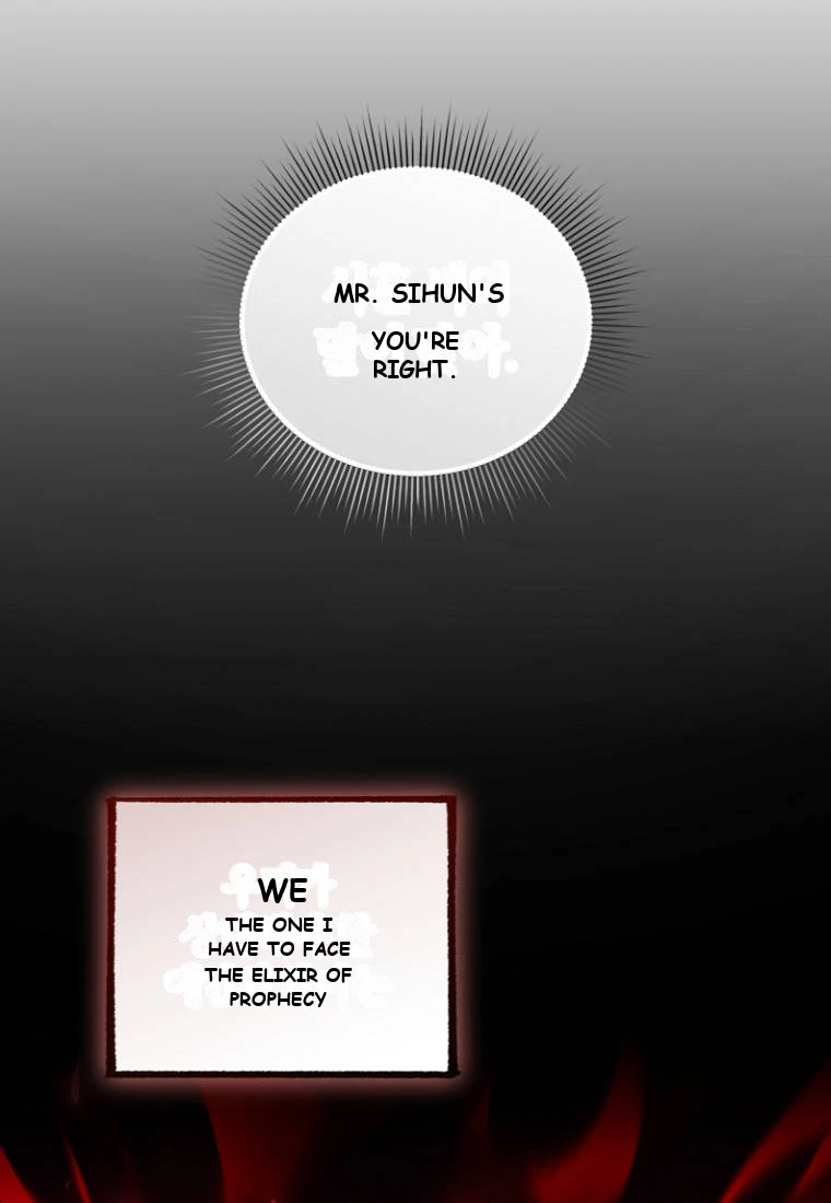 Player Who Returned 10,000 Years Later Chapter 161 - Page 76