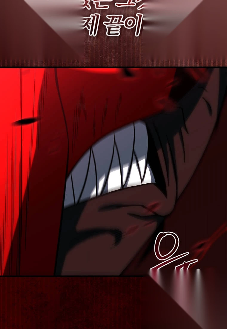 Player Who Returned 10,000 Years Later Chapter 161 - Page 124