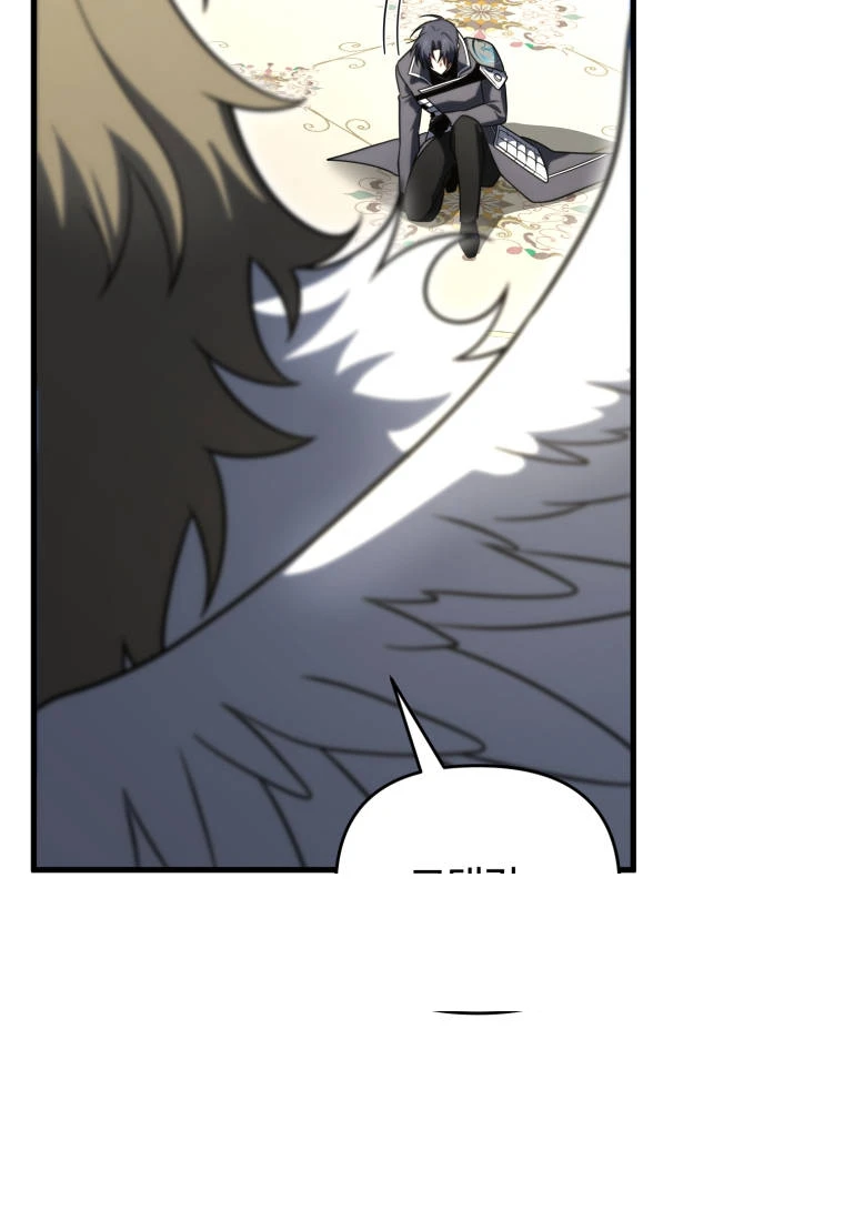 Player Who Returned 10,000 Years Later Chapter 162 - Page 6