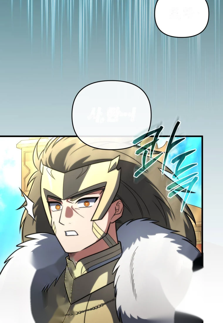 Player Who Returned 10,000 Years Later Chapter 163 - Page 5
