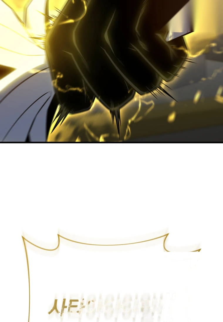 Player Who Returned 10,000 Years Later Chapter 163 - Page 9