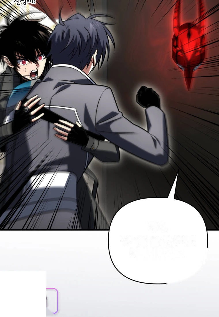 Player Who Returned 10,000 Years Later Chapter 163 - Page 25