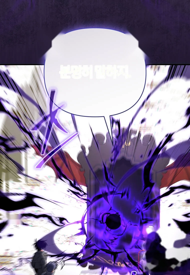 Player Who Returned 10,000 Years Later Chapter 163 - Page 31