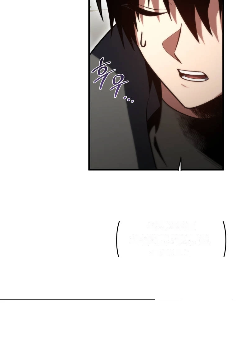 Player Who Returned 10,000 Years Later Chapter 163 - Page 48