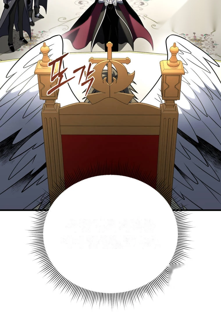Player Who Returned 10,000 Years Later Chapter 163 - Page 59