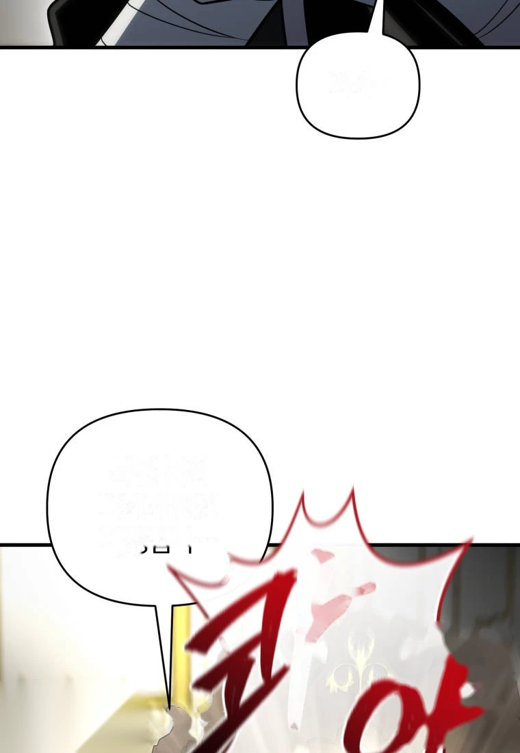 Player Who Returned 10,000 Years Later Chapter 163 - Page 61